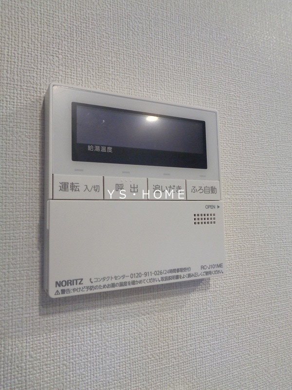 その他18