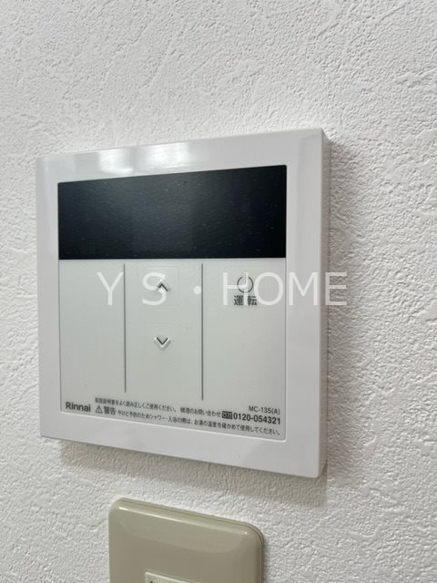 その他17