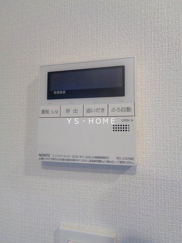 その他12
