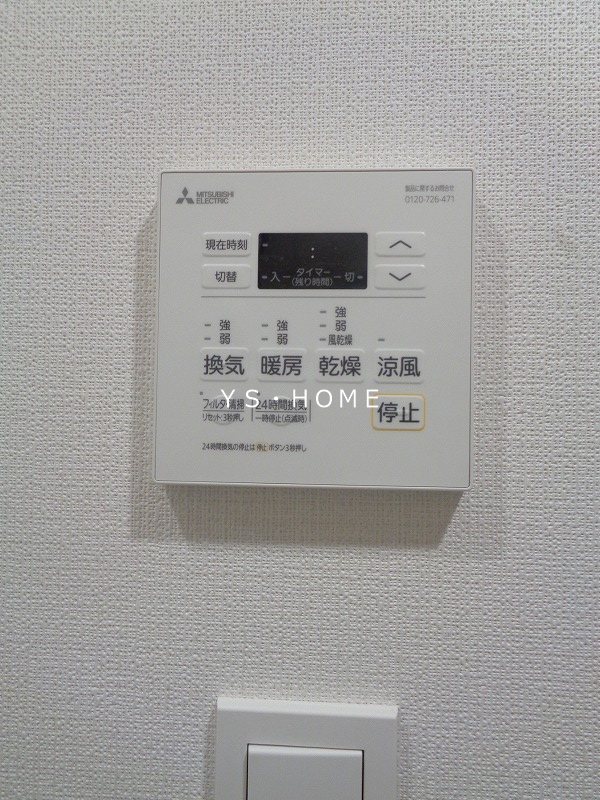 その他13