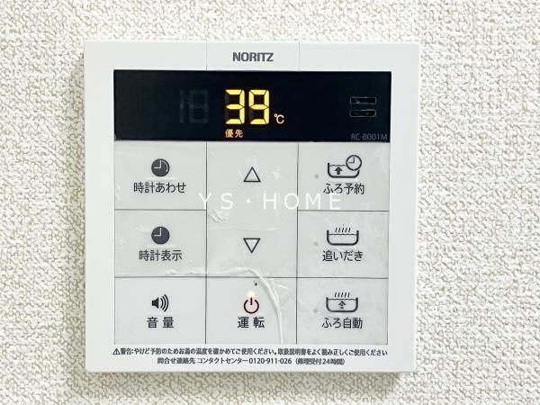 その他4