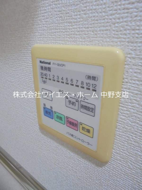 その他4