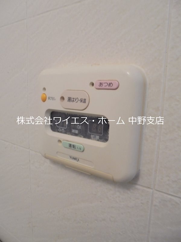 その他8