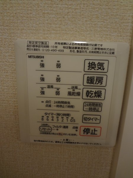 その他6