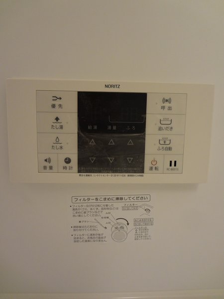 その他9
