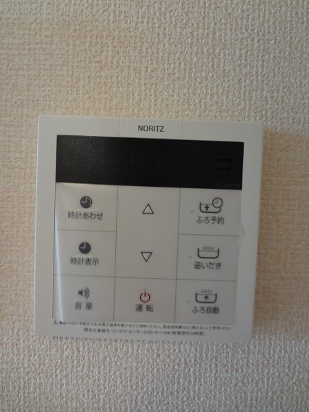 その他14