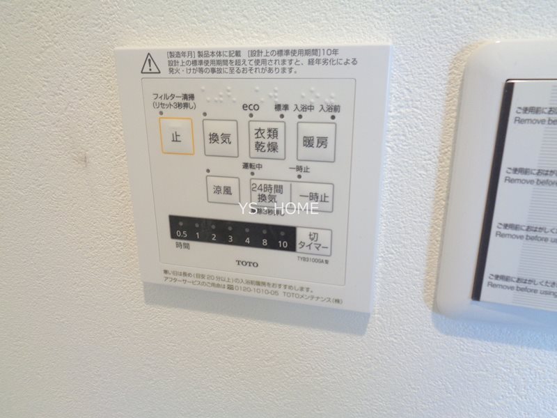 その他5