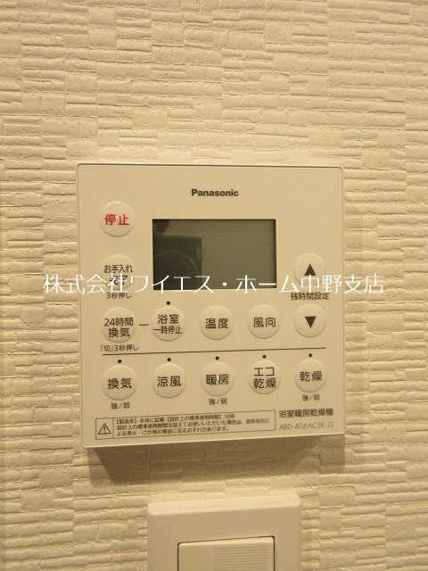 その他5