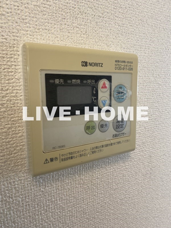 その他20