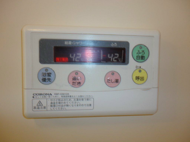 その他4