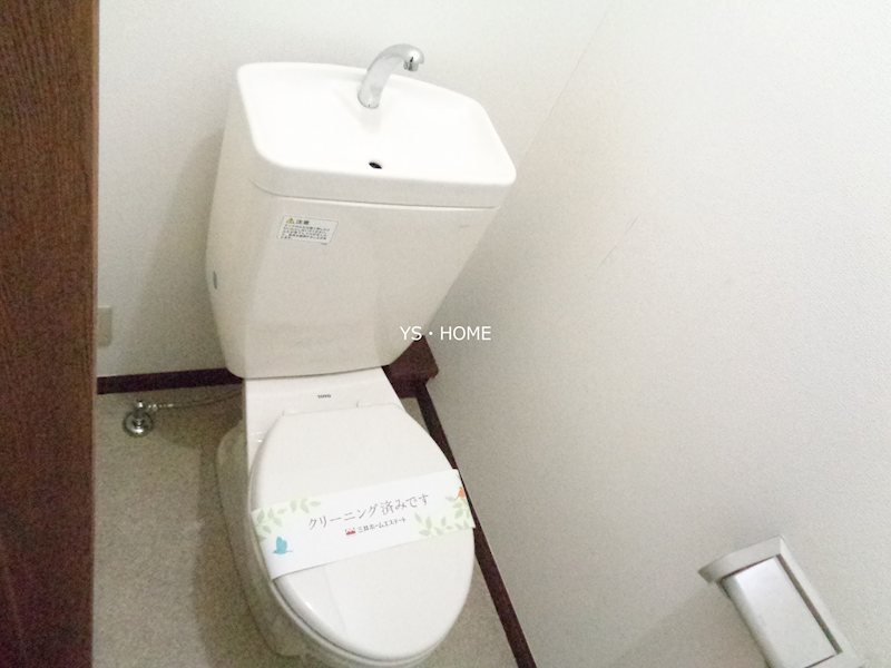 その他2