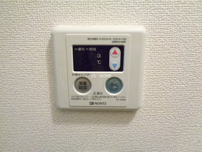 その他5