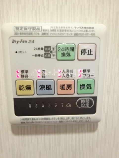 その他5
