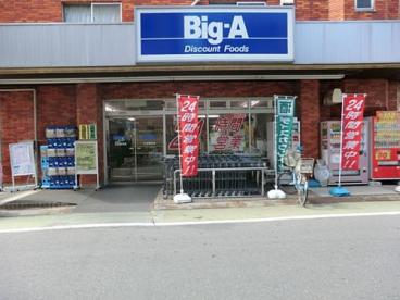 フォレストコートA棟 周辺画像1
