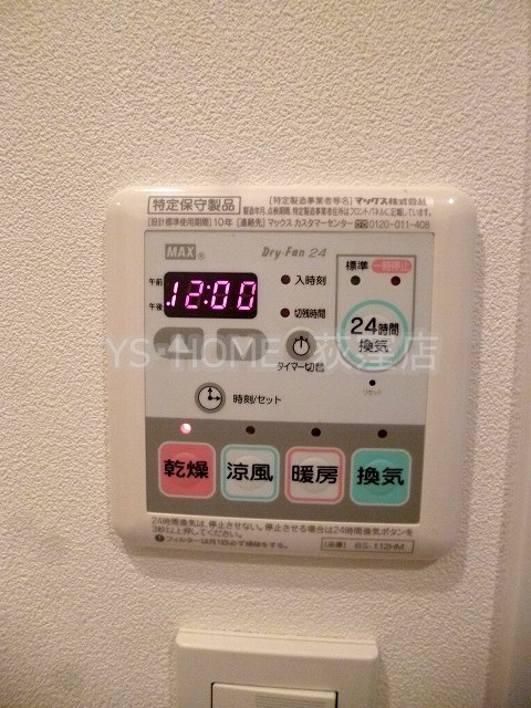 その他5