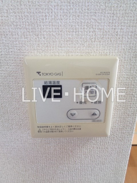 その他13