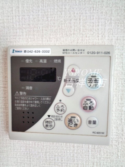 その他6