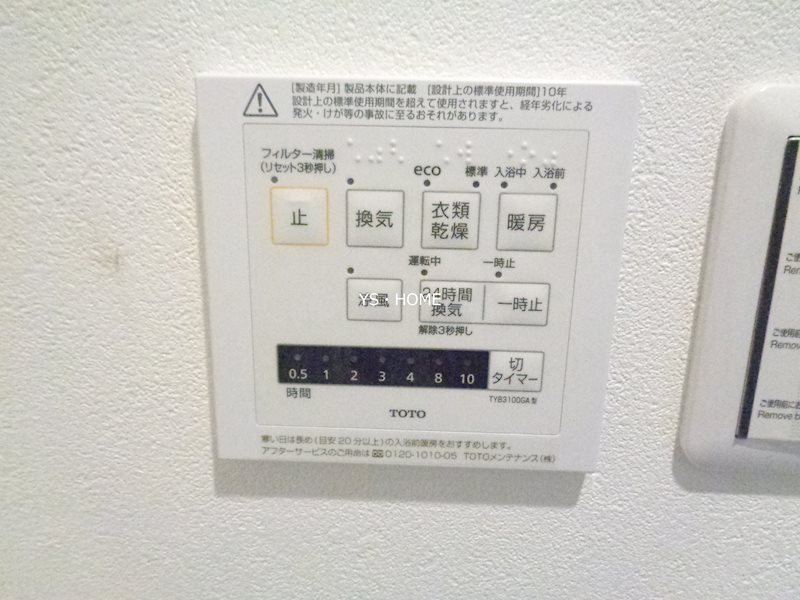 その他11