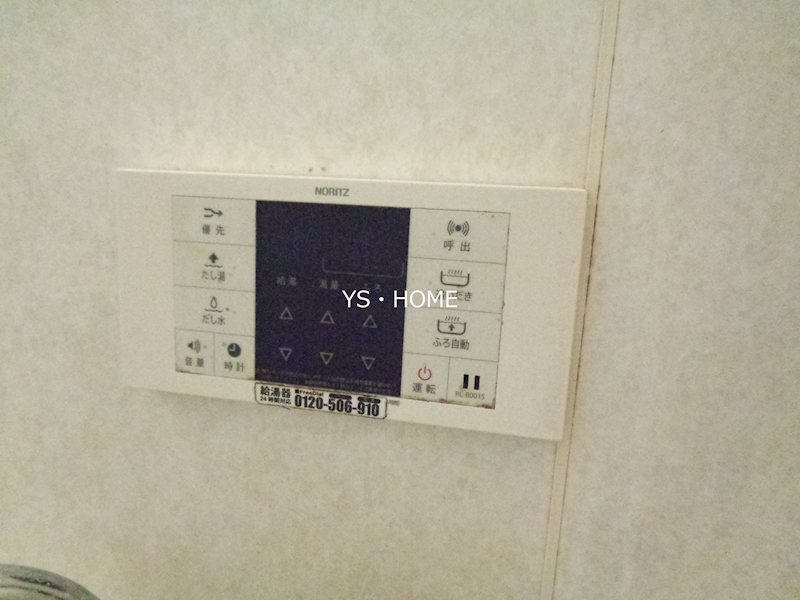 その他11