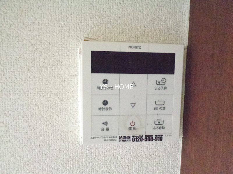 その他12