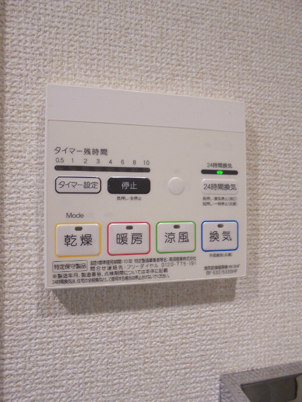 その他5
