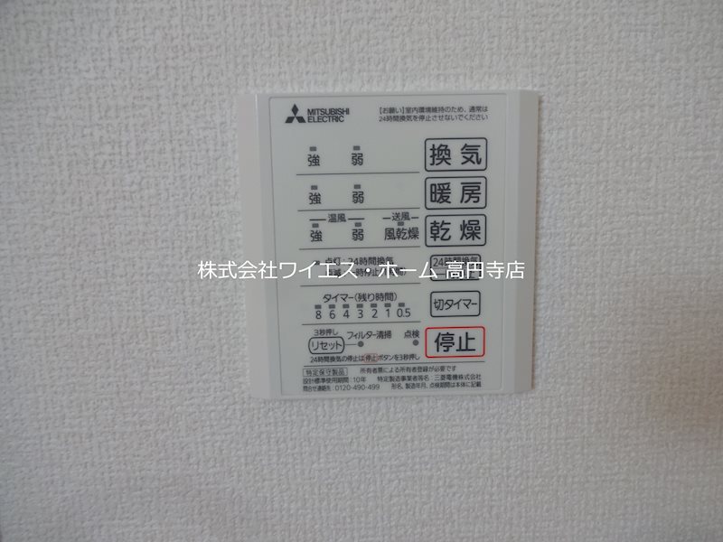 その他9