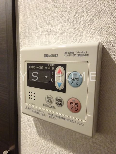 その他5