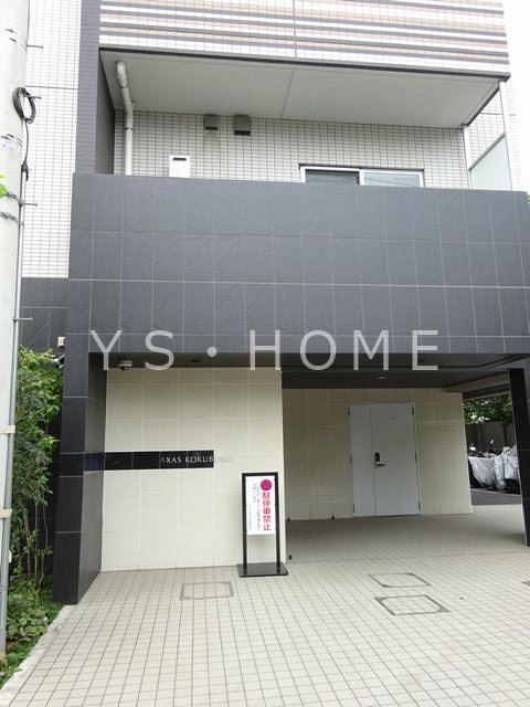 その他外観2