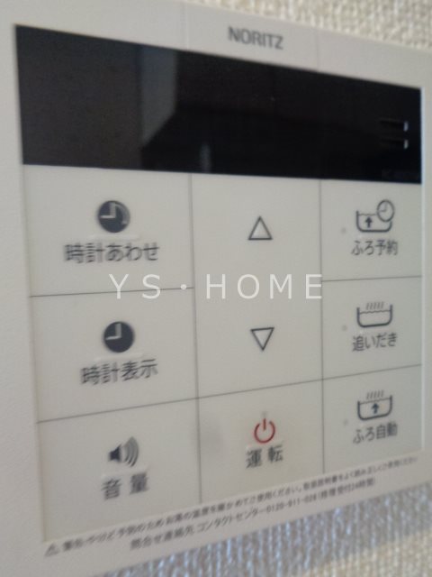 その他11