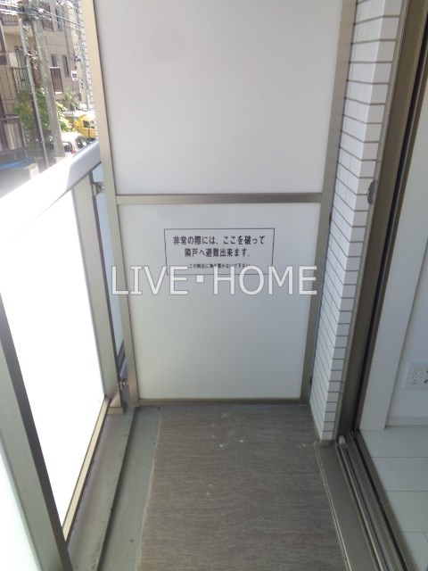 その他14