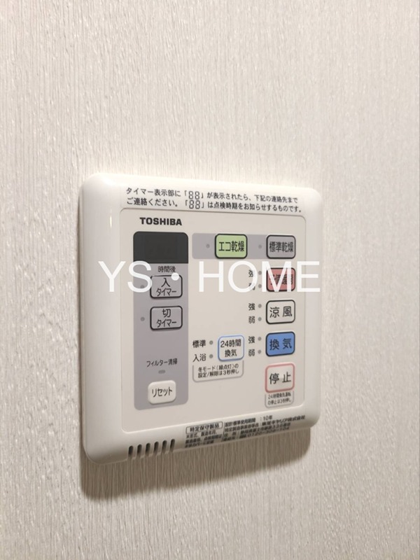 その他11