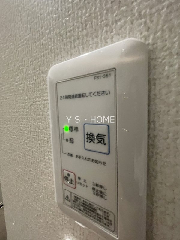 その他16