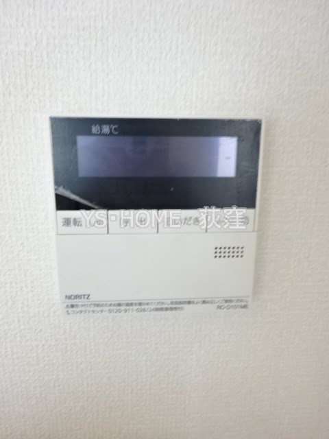 その他7