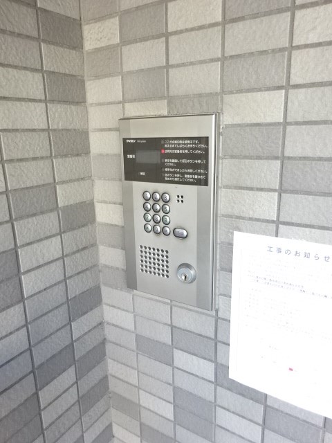 その他8