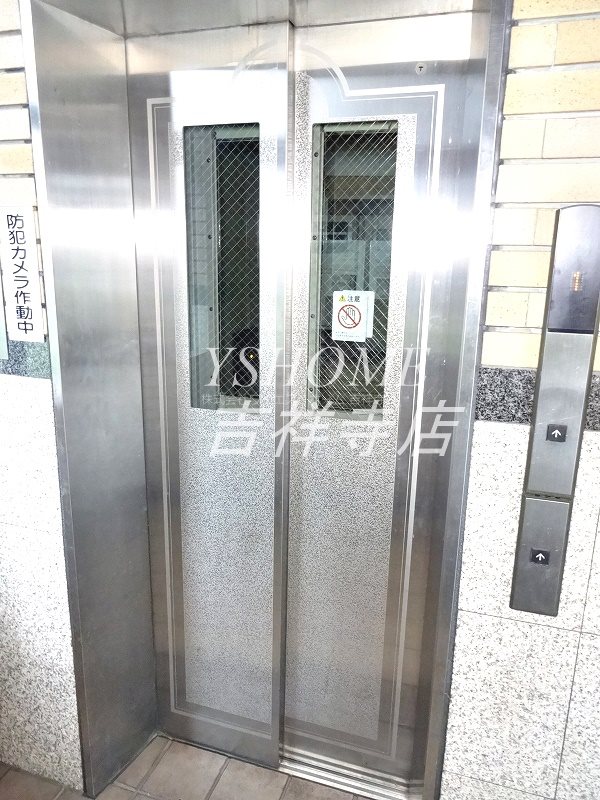 その他8