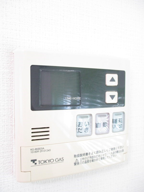 その他9