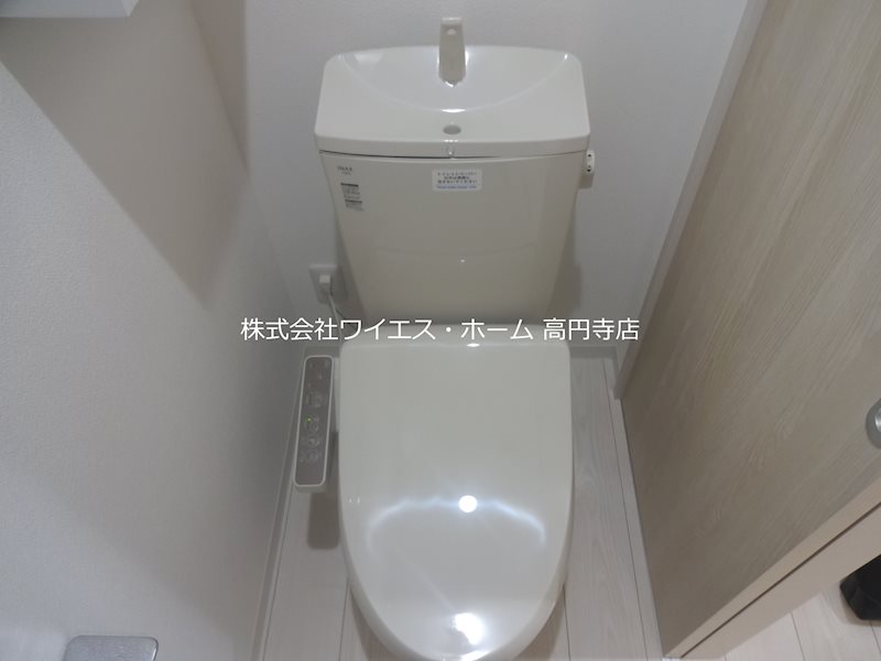 その他8