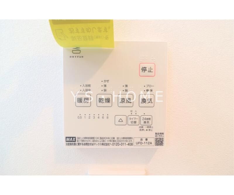 その他16