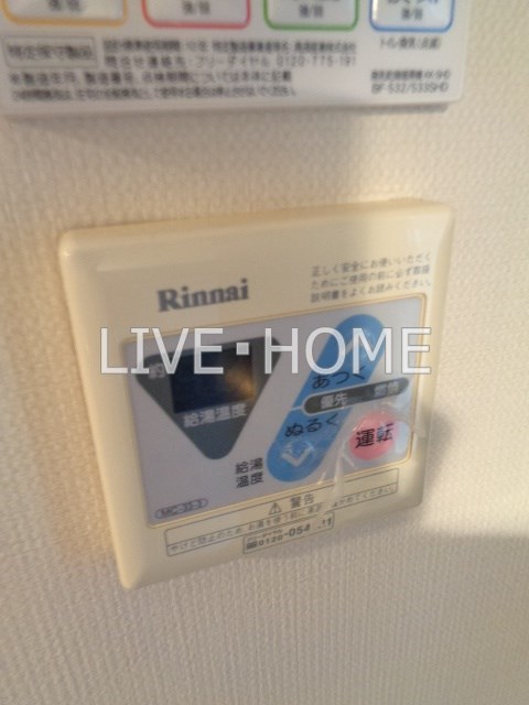 その他16