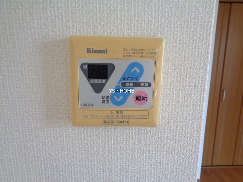 その他19