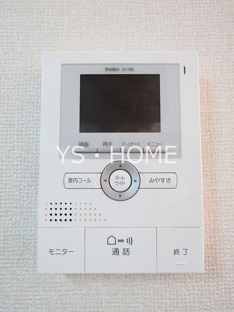 その他2
