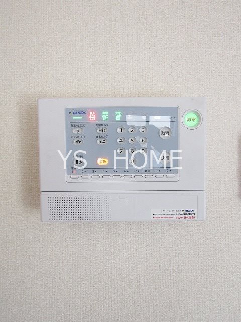 その他8