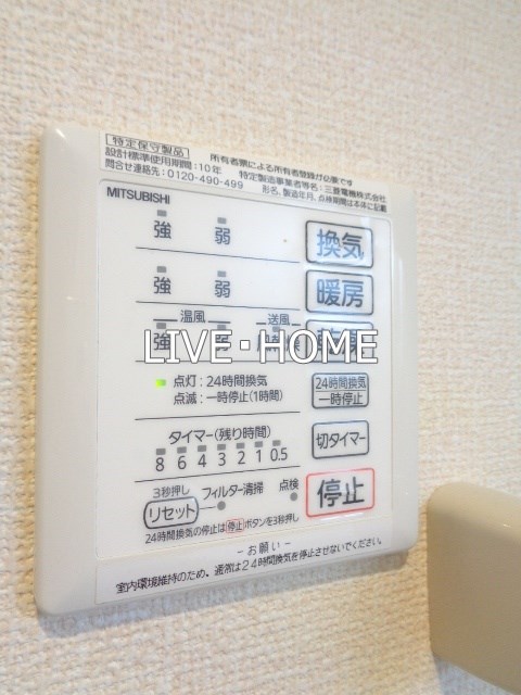 その他14