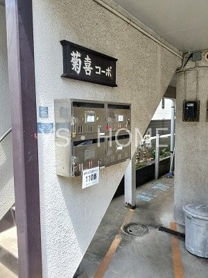 その他外観5