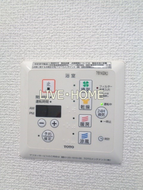その他14