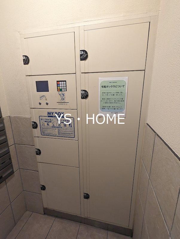 その他13