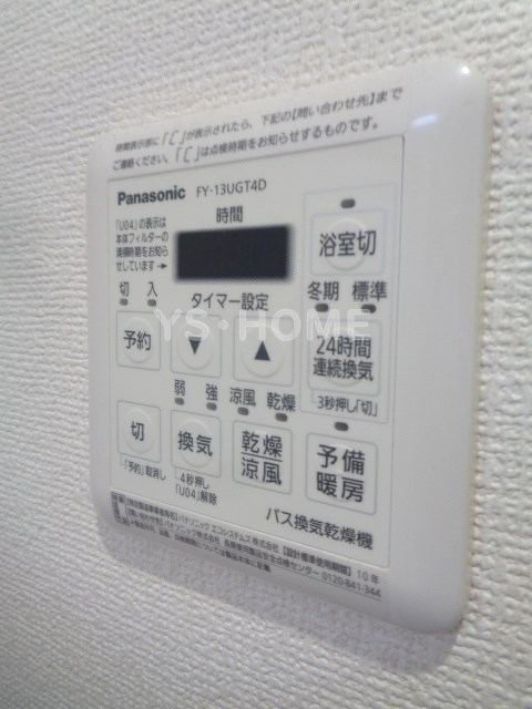 その他5