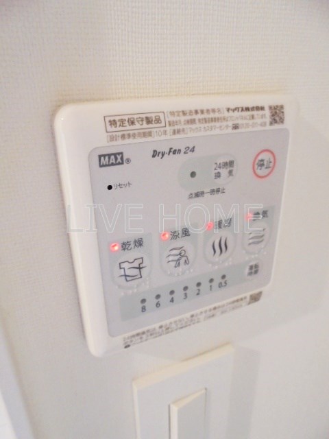 その他7