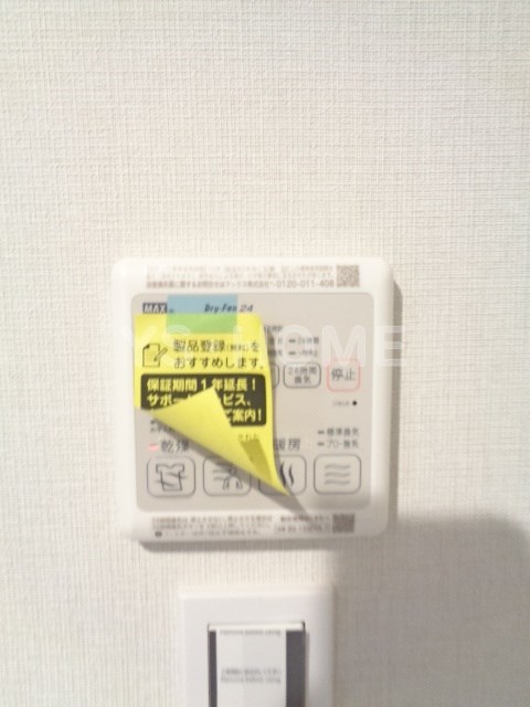 その他5