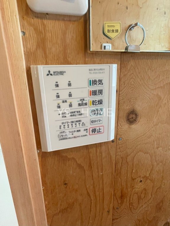北町戸建 その他41